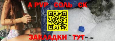 mdpv Донской