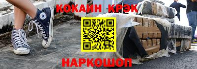 крисы Донецк