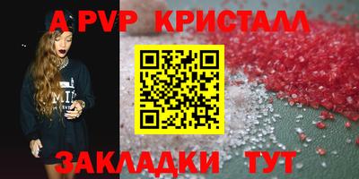 крисы Донецк