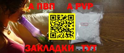 крисы Донецк