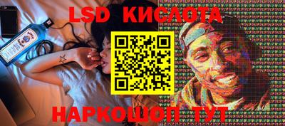 крисы Донецк