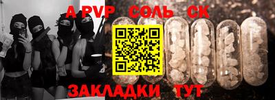 крисы Донецк