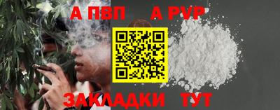 крисы Донецк