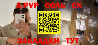 mdpv Донской