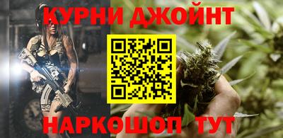 крисы Донецк