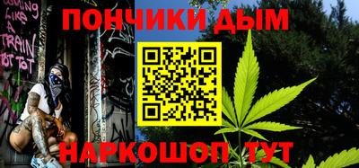 крисы Донецк