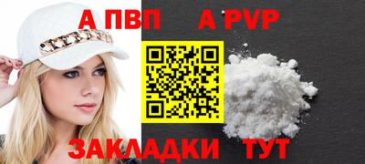 крисы Донецк