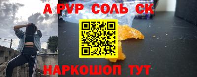 крисы Донецк