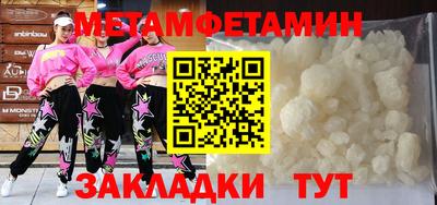 крисы Донецк
