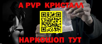 крисы Донецк