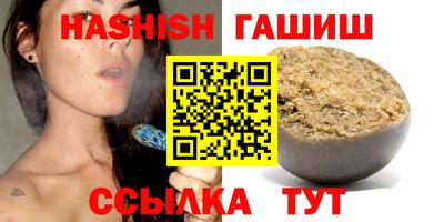 крисы Донецк
