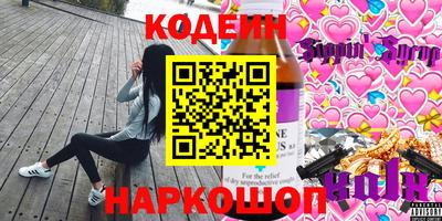 крисы Донецк