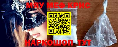 крисы Донецк