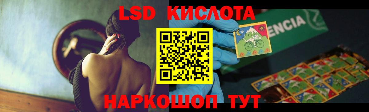 ссылка на мегу tor  Лсд 25 экстази кислота  ЛСД экстази ecstasy  LSD-25 экстази  Вход с VPN  Моздок 