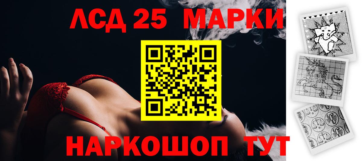 ЛСД экстази ecstasy Моздок