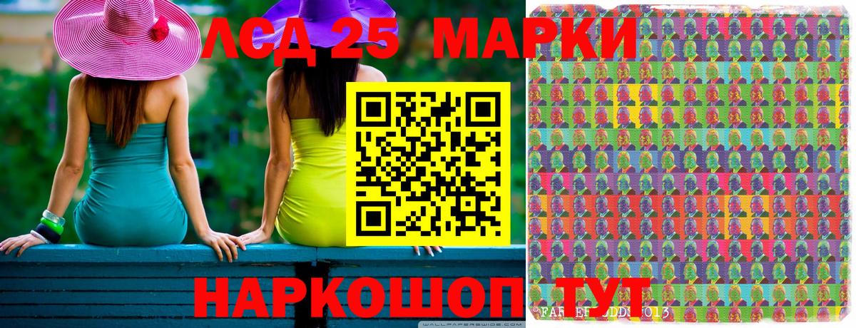 Марки N-bome 1500мкг  Вход с VPN  Моздок 