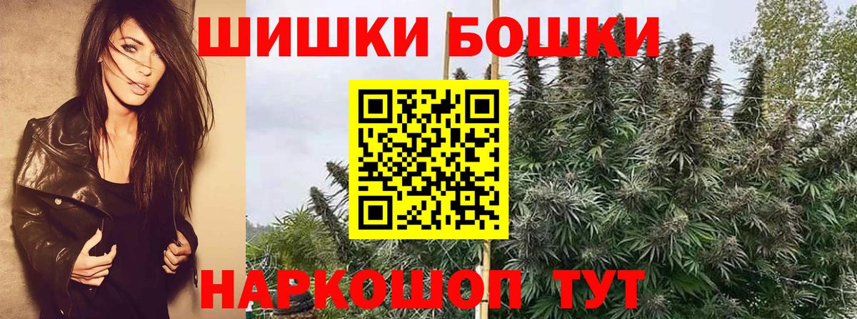 Канабис LSD WEED Моздок
