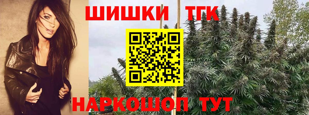 Марихуана семена  Марихуана ГИДРОПОН  Вход с VPN  Моздок  Каннабис сатива 